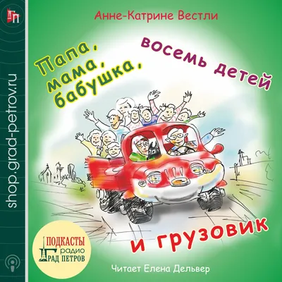 Портрет Счастливой Семьи Членов Родители Мама Папа Детей Дети Сын Векторное  изображение ©olga1818 401096310