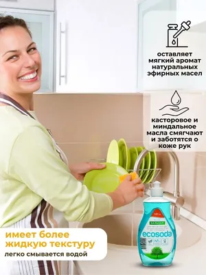 Женщина вытирает посуду мультяшная молодая женщина моет посуду в раковине  домохозяйка полирует тарелку полотенцем кухонные дела девушка чистит посуду  рутинная уборка дома векторная уборка дома | Премиум векторы