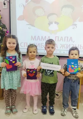 Победители конкурса «Папа и мама, спасибо за жизнь!» | Рыбинская епархия,  новости, раздел: Церковь и общество
