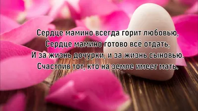 Букет Мамино Сердце из роз и шоколадных конфет в коробке купить в Туле с  доставкой