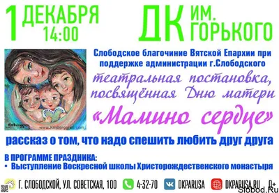 Шантарам» - Мамино сердце ярче солнца