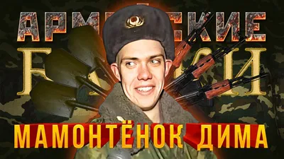 Новосибирские ученые удивили петербуржцев мамонтом