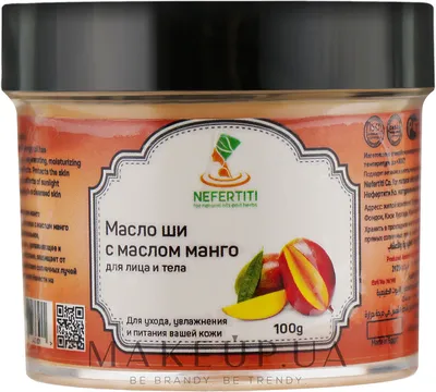 Чай черный Манго-Маракуйя в интернет-магазине BestTea.ru