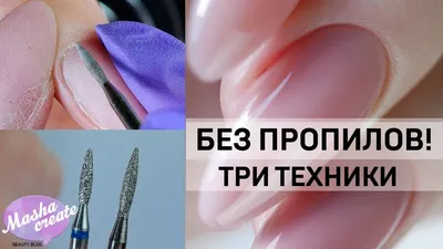 Как сделать маникюр в домашних условиях самой себе и что для этого нужно