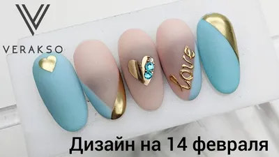 Розовый маникюр на 14 февраля - самые милые идеи нейл-дизайна - Today.ua