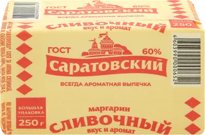 Маргарин САРАТОВСКИЙ со сливочным вкусом и ароматом 60% перг – купить  онлайн, каталог товаров с ценами интернет-магазина Лента | Москва,  Санкт-Петербург, Россия