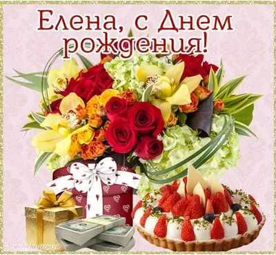 купить торт на рождение марьяны c бесплатной доставкой в Санкт-Петербурге,  Питере, СПБ