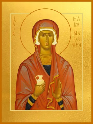 Икона Святая Мария Магдалина † Евангелидис Д. Элиас
