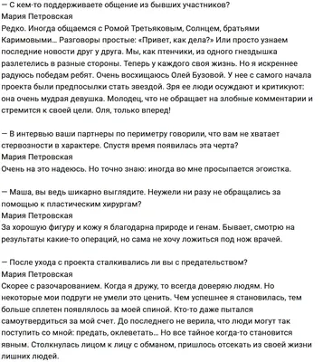 Экс-участница «Дома-2» времен Водонаевой и Бузовой родила первого ребенка |  WMJ.ru