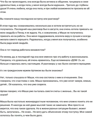 Дом-2. Новости / «Землю буду грызть, но добьюсь своего»: как жила Маша  Политова после «ДОМа-2»