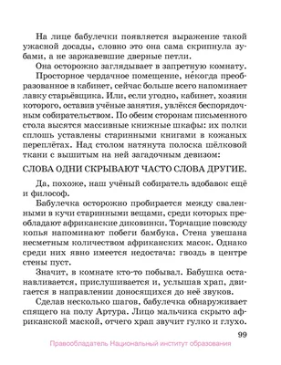 Презентация на тему: \"ХИМИЯ ДЕТЯМ Виктория Кузнецова Почему соль соленая?  Почему трава зеленая? Почему мыло мылится? Почему вода пузырится? Почему  мыльные пузыри летают?\". Скачать бесплатно и без регистрации.