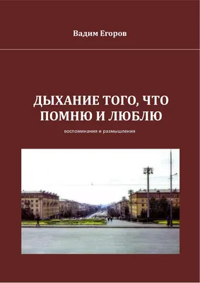 Презентация на тему: \"Ученицы 2*в* класса ГБОУ СОШ 171 г. Москвы  Коноваловой Дарьи.\". Скачать бесплатно и без регистрации.