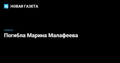 Потерявшего в ДТП жену Малафеева застукали с новой подругой: 19 мая 2011,  12:20 - новости на Tengrinews.kz
