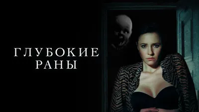 Звезда сериала Заступники Мари Ворожи и новые лица в кино - Экспресс газета