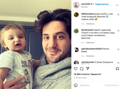 Актер Марк Богатырев опубликовал редкое фото с сыном - Газета.Ru | Новости