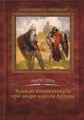 Мудрость и остроумие: большая книга всех времен и народов