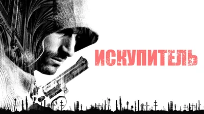 Снимок Марко Сарор на фоне города