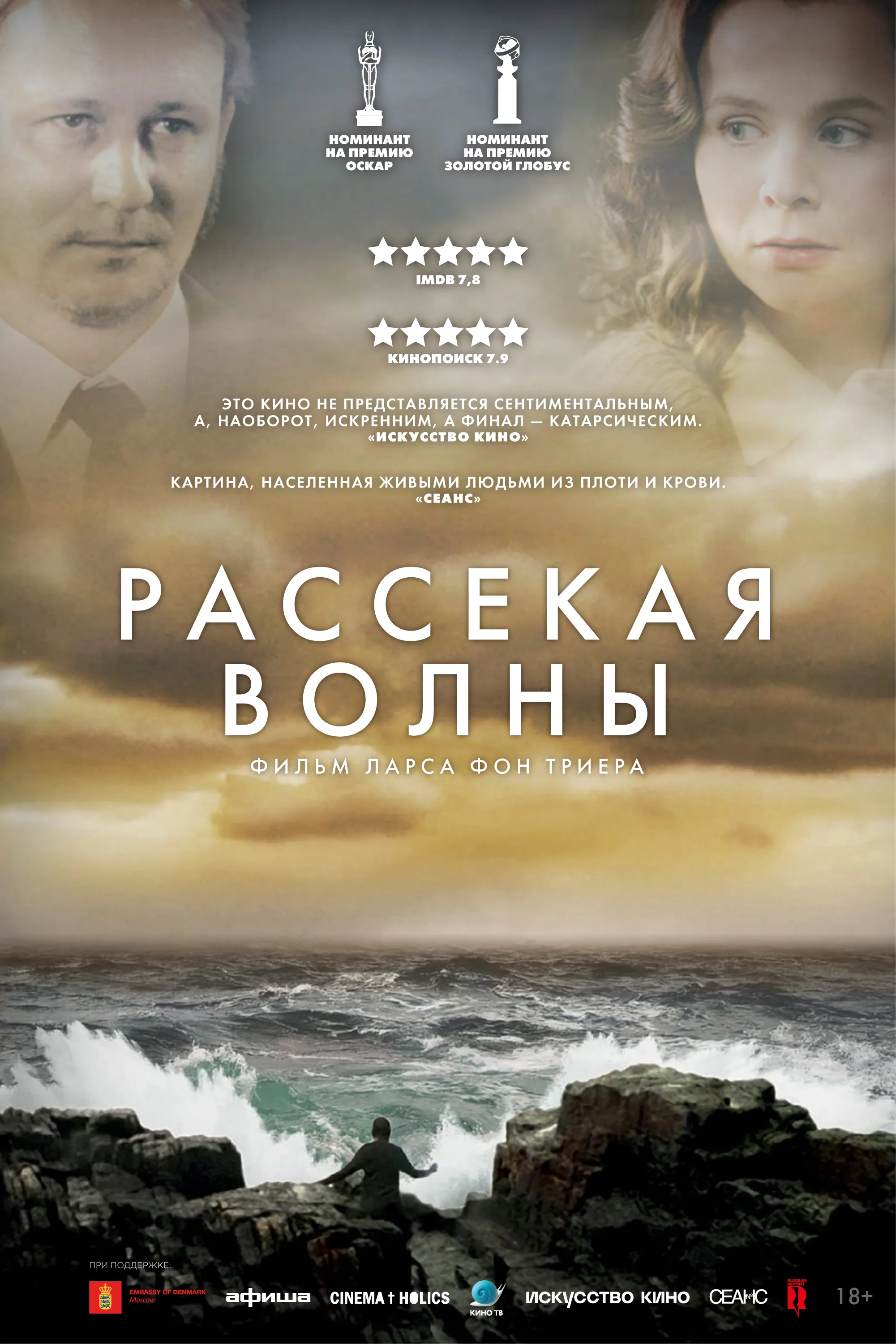Фотография Марко Сарора: кулинарный мастер, который создает вкусные шедевры Фотография Марко Сарора: кулинарный мастер, который создает вкусные шедевры