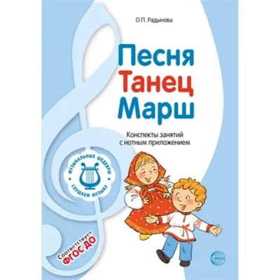 2 июня 2018 г. Марш в защиту детей — Совет общественных организаций Латвии