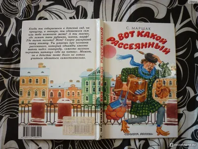 Настольный театр по стихотворению С. Я. Маршака «Где обедал воробей?» для  детей 3–5 лет (1 фото). Воспитателям детских садов, школьным учителям и  педагогам - Маам.ру