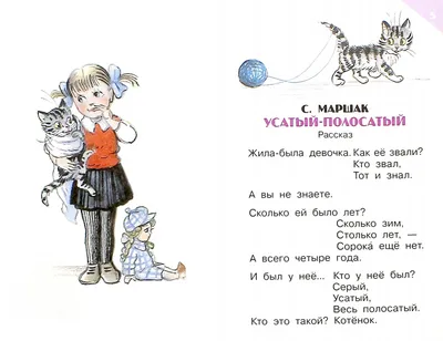 Russian Kids Book Загадки в стихах и картинках. Чуковский К., Маршак С. |  eBay