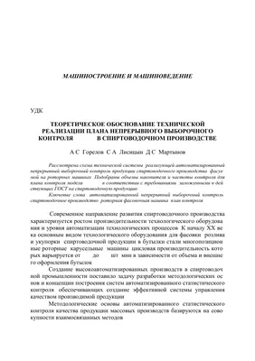 Мартынов Дмитрий Александрович, функциональный диагност - 6 отзывов | Омск  - ПроДокторов