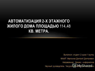 Всероссийское Общество Инвалидов / Выборные органы