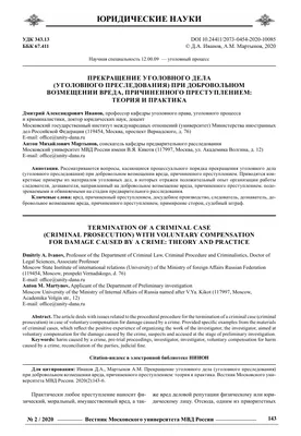 Разведка обнародовала имена солдат РФ из Курской области, которые участвуют  в войне против Украины 2022 | OBOZ.UA