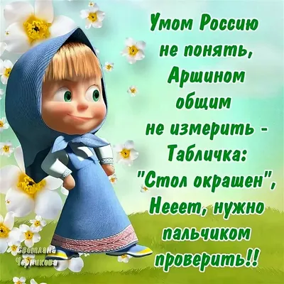 Скачать обои маша и медведь, masha and the bear разрешение 1280x960 #26986