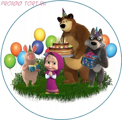 Картинка для торта \"Маша и Медведь\" - PT1402 - пищевая печать на торте,  сахарной, вафельной бумаге | Printort.uz