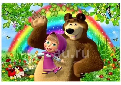 Вафельная картинка на торт Маша и Медведь (201243) (ID#1514770844), цена:  40 ₴, купить на Prom.ua