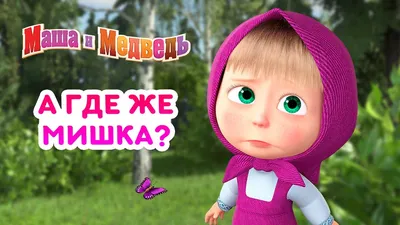 Маша Распутина обиделась на Андрея Малахова из-за выпуска шоу с ее дочерью