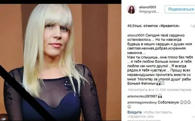 Жених погибшей Политовой рассказал жестокую правду о жизни возлюбленной..  Metro