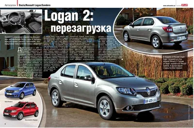 Vin-car - Машина в продаже DACIA Logan 🚘 2008г. ⚫️ 1,5... | Facebook