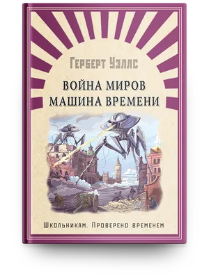 Книга Машина Времени в словах и образах (+CD) Андрей Макаревич - купить,  читать онлайн отзывы и рецензии | ISBN 978-5-699-66045-2 | Эксмо