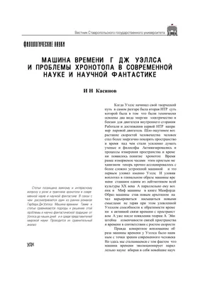 Точную копию машины времени из «Назад в будущее» с автографом дока Брауна  пустят с молотка - читайте в разделе Новости в Журнале Авто.ру