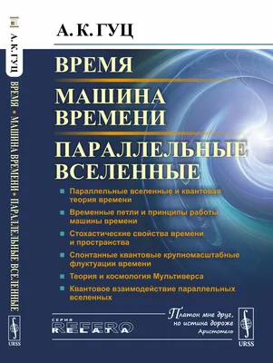 Машина Времени».Пятнадцатилетний тюменец открыл мини-музей СССР и 90-х  годов - Новости Тюменского муниципального района