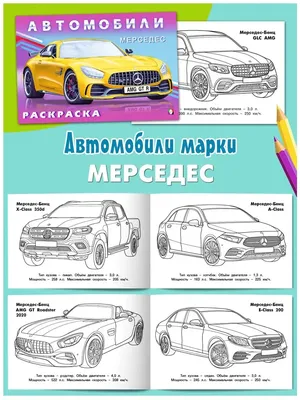 Глава 6 Основные элементы легкового автомобиля - Учебник по строению авто