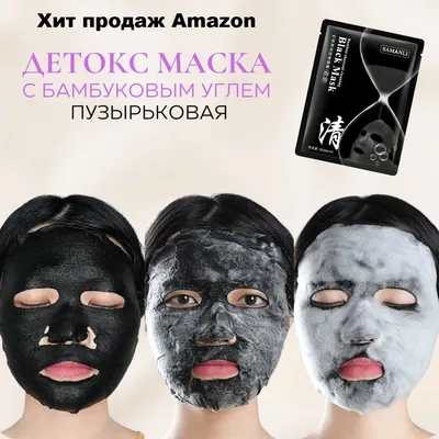 Тканевые маски для лица: феномен популярности