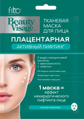 Маска карнавальная с лицом и шляпкой OPEN-PRICE.SHOP 141079120 купить в  интернет-магазине Wildberries