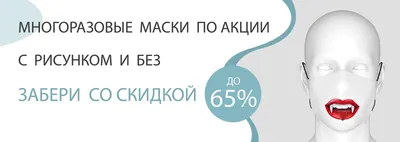 Купить Маски для лица «сделай сам», анфас, уникальная маска для косплея,  мужская | Joom