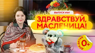 Кукла «Масленица». Совместная работа детей средней группы и воспитателя (1  фото). Воспитателям детских садов, школьным учителям и педагогам - Маам.ру