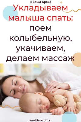 Польза детского массажа: противопоказания, укрепляющий массаж спины для  девочек, мальчиков и грудничков