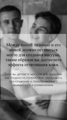 У-Ка. Обьявления - Предлагаю услуги массажиста .Массаж  общий,лечебный.Косметический массаж лица .запись по тел.87055073513 |  Facebook