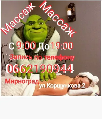 Нервное напряжение🤯 в 2023 г | Массаж, Косметолог, Тело