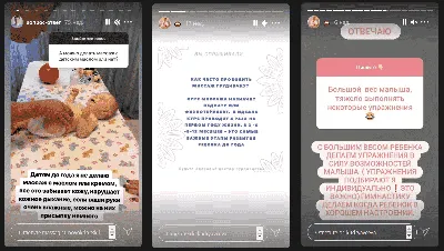 📢📢📢Детский массаж! ✓Дисплазия тазобедренных суставов. ✓Гипертонус  (повышенный мышечный тонус). ✓Гипотонус (снижение мышечного… | Instagram