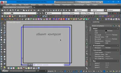 Масштабирование в автокаде по опорному отрезку | Работа в AutoCAD, Revit,  КОМПАС | Дзен