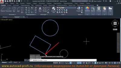 Видеоурок по AutoCAD 2020: Команда Масштаб - YouTube