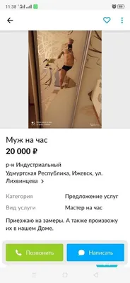 Мастер на час. Все виды работ;: 200 KGS ᐈ Другие стройуслуги | Бишкек |  67839184 ➤ lalafo.kg