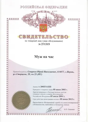 Мастер на час, сантехник, электрик в Новосибирске - №807327 - dbo.ru